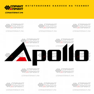 Hаклейка APOLLO
