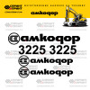 Наклейки для экскаватора АМКОДОР 3225 Наклейки для экскаватора АМКОДОР 3225