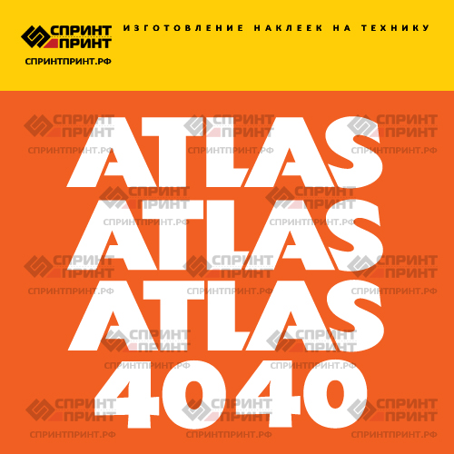 Комплект наклеек для ATLAS 40 Комплект наклеек для ATLAS 40