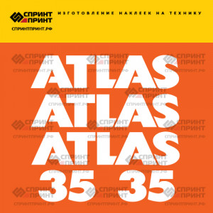Наклейки ATLAS AR35 на фронтальный погрузчик Наклейки ATLAS AR35 на фронтальный погрузчик