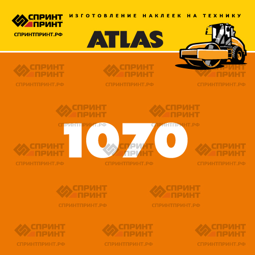 Наклейки для грунтового катка ATLAS AW1070 Наклейки для грунтового катка ATLAS AW1070
