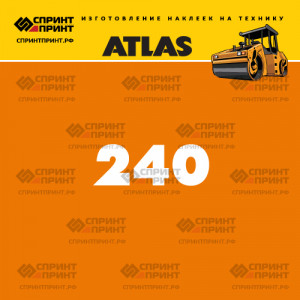 Наклейки ATLAS AW240 на дорожный каток Наклейки ATLAS AW240 на дорожный каток