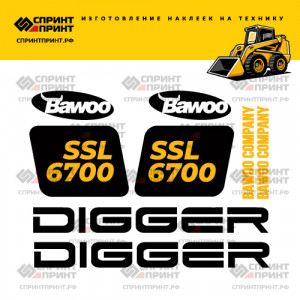 Наклейки на мини погрузчик BAWOO SSL 6700