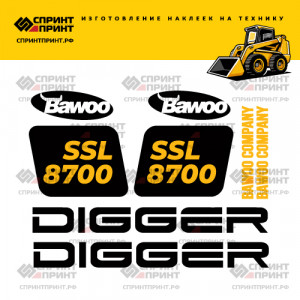 Наклейки на мини погрузчик BAWOO SSL 8700