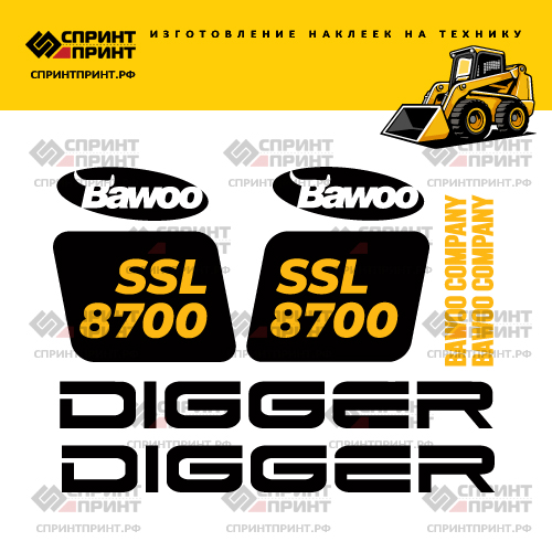 Комплект наклеек для BAWOO SSL 8700 Комплект наклеек для BAWOO SSL 8700