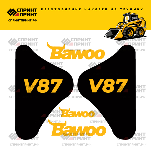 Комплект наклеек для BAWOO V87 Комплект наклеек для BAWOO V87