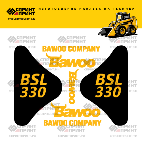 Комплект наклеек для BAWOO BSL 330 Комплект наклеек для BAWOO BSL 330