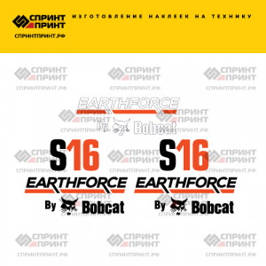 Наклейки на мини погрузчик EARTHFORCE S16 by BOBCAT Наклейки на мини погрузчик EARTHFORCE S16 by BOBCAT