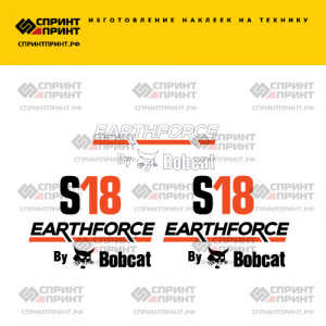 Наклейки на мини погрузчик EARTHFORCE S18 by BOBCAT Наклейки на мини погрузчик EARTHFORCE S18 by BOBCAT