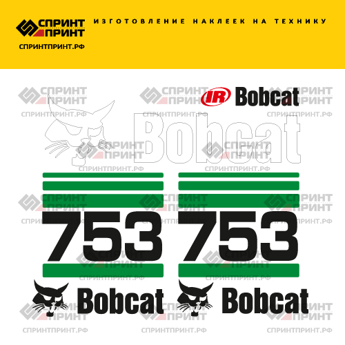 Комплект наклеек для BOBCAT 753 Комплект наклеек для BOBCAT 753