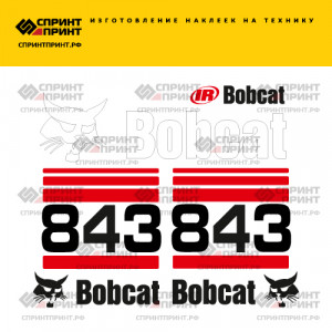 Наклейки на мини погрузчик BOBCAT 843 Наклейки на мини погрузчик BOBCAT 843