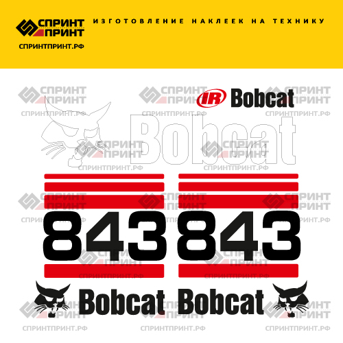 Комплект наклеек для BOBCAT 843 Комплект наклеек для BOBCAT 843