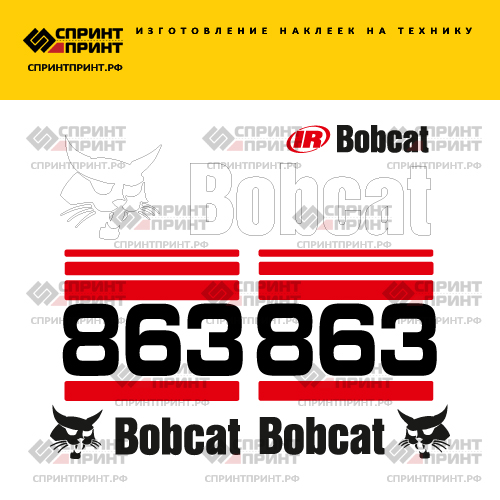 Комплект наклеек для BOBCAT 863 Комплект наклеек для BOBCAT 863