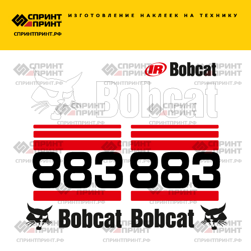 Комплект наклеек для BOBCAT 883 Комплект наклеек для BOBCAT 883
