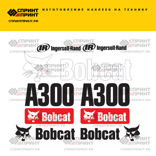 Комплект наклеек для BOBCAT A300 Комплект наклеек для BOBCAT A300