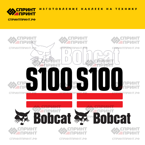 Комплект наклеек для BOBCAT S100 Комплект наклеек для BOBCAT S100