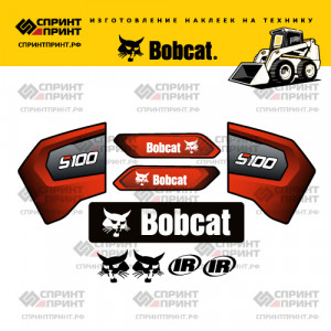 Наклейки на мини погрузчик BOBCAT S100 Наклейки на мини погрузчик BOBCAT S100