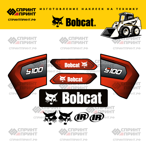 Комплект наклеек для BOBCAT S100 Комплект наклеек для BOBCAT S100