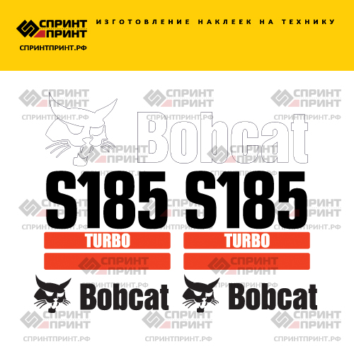 Комплект наклеек для BOBCAT S185 Комплект наклеек для BOBCAT S185