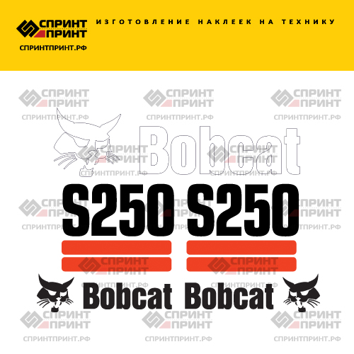 Комплект наклеек для BOBCAT S250 Комплект наклеек для BOBCAT S250