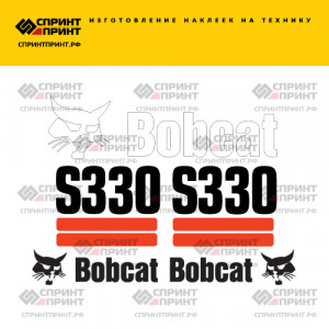 Наклейки на мини погрузчик BOBCAT S330