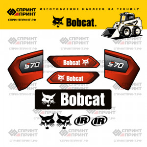 Наклейки на мини погрузчик BOBCAT S70