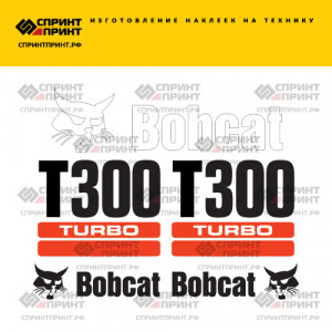 Наклейки на мини погрузчик BOBCAT T300