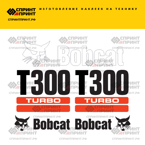 Комплект наклеек для BOBCAT T300 Комплект наклеек для BOBCAT T300