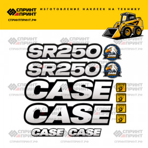 Наклейки на мини погрузчик CASE SR250 Наклейки на мини погрузчик CASE SR250