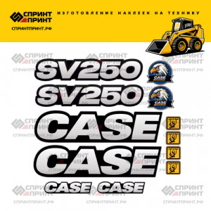 Наклейки на мини погрузчик CASE SV250B Наклейки на мини погрузчик CASE SV250B