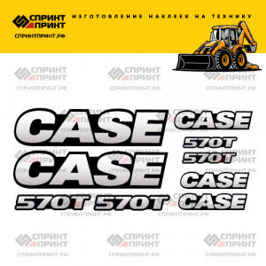Наклейки на CASE 570T Наклейки на CASE 570T