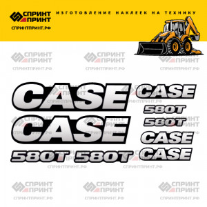 Наклейки на CASE 580T Наклейки на CASE 580T