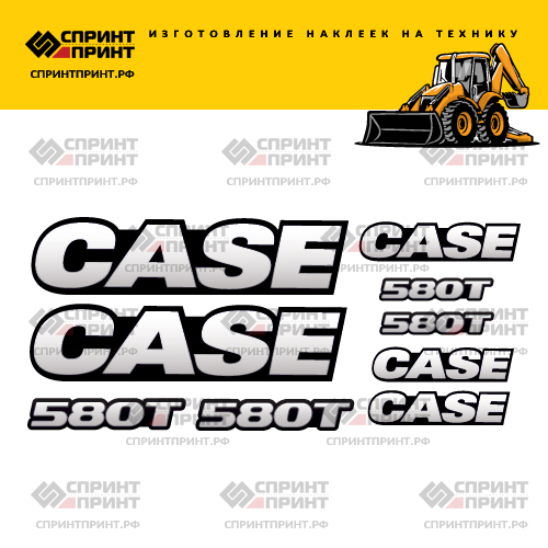 Изготовление наклеек для CASE 580T