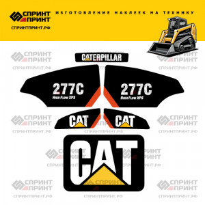 Наклейки на мини погрузчик CAT 277C Наклейки на мини погрузчик CAT 277C