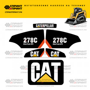 Наклейки на мини погрузчик CATERPILLAR 278C Наклейки на мини погрузчик CATERPILLAR 278C