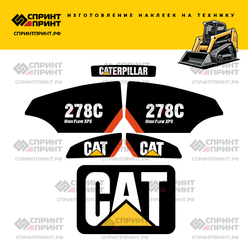 Изготовление наклеек для CAT 278C Изготовление наклеек для CAT 278C