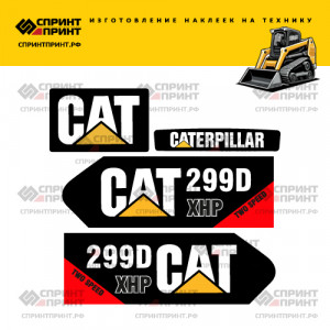 Наклейки на мини погрузчик CAT 299D Наклейки на мини погрузчик CAT 299D