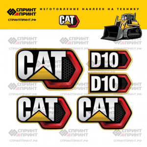 Наклейки на бульдозер CATERPILLAR D10