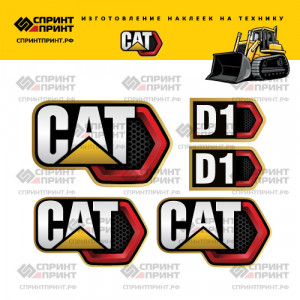 Наклейки на бульдозер CATERPILLAR D1