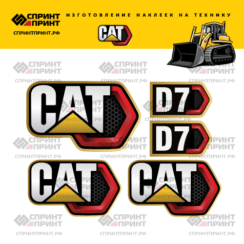 Изготовление наклеек для CAT D7 Изготовление наклеек для CAT D7