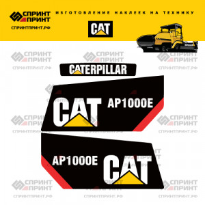 Наклейки на CATERPILLAR AP1000E