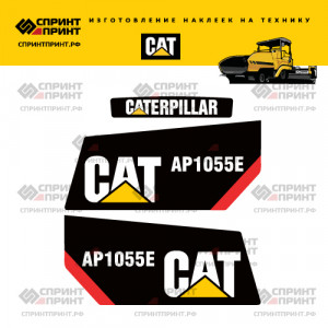 Наклейки на CATERPILLAR AP1055E