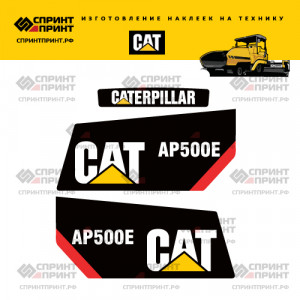 Наклейки на CATERPILLAR AP500E