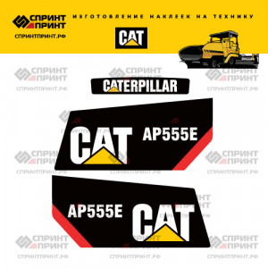 Наклейки на CATERPILLAR AP555E