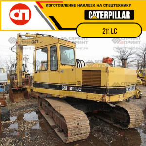 Наклейки на гусеничный экскаватор CATERPILLAR 211 LC Наклейки на гусеничный экскаватор CATERPILLAR 211 LC