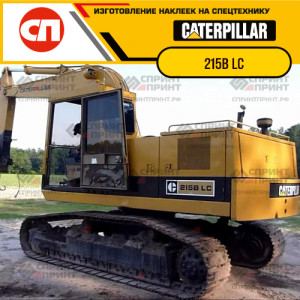 Наклейки на гусеничный экскаватор CATERPILLAR 215 BLC Наклейки на гусеничный экскаватор CATERPILLAR 215 BLC