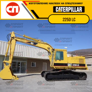 Наклейки на гусеничный экскаватор CATERPILLAR 225 DLC Наклейки на гусеничный экскаватор CATERPILLAR 225 DLC