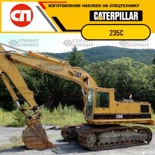 Изготовление наклеек для экскаватора CAT 235C Изготовление наклеек для экскаватора CAT 235C