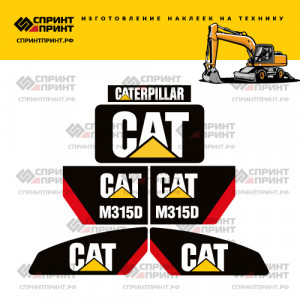 Наклейки на CATERPILLAR M315D Наклейки на CATERPILLAR M315D