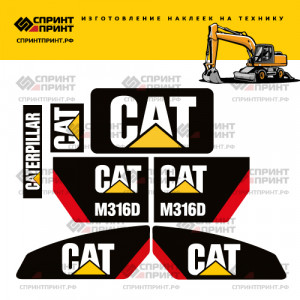 Наклейки на CATERPILLAR M316D Наклейки на CATERPILLAR M316D